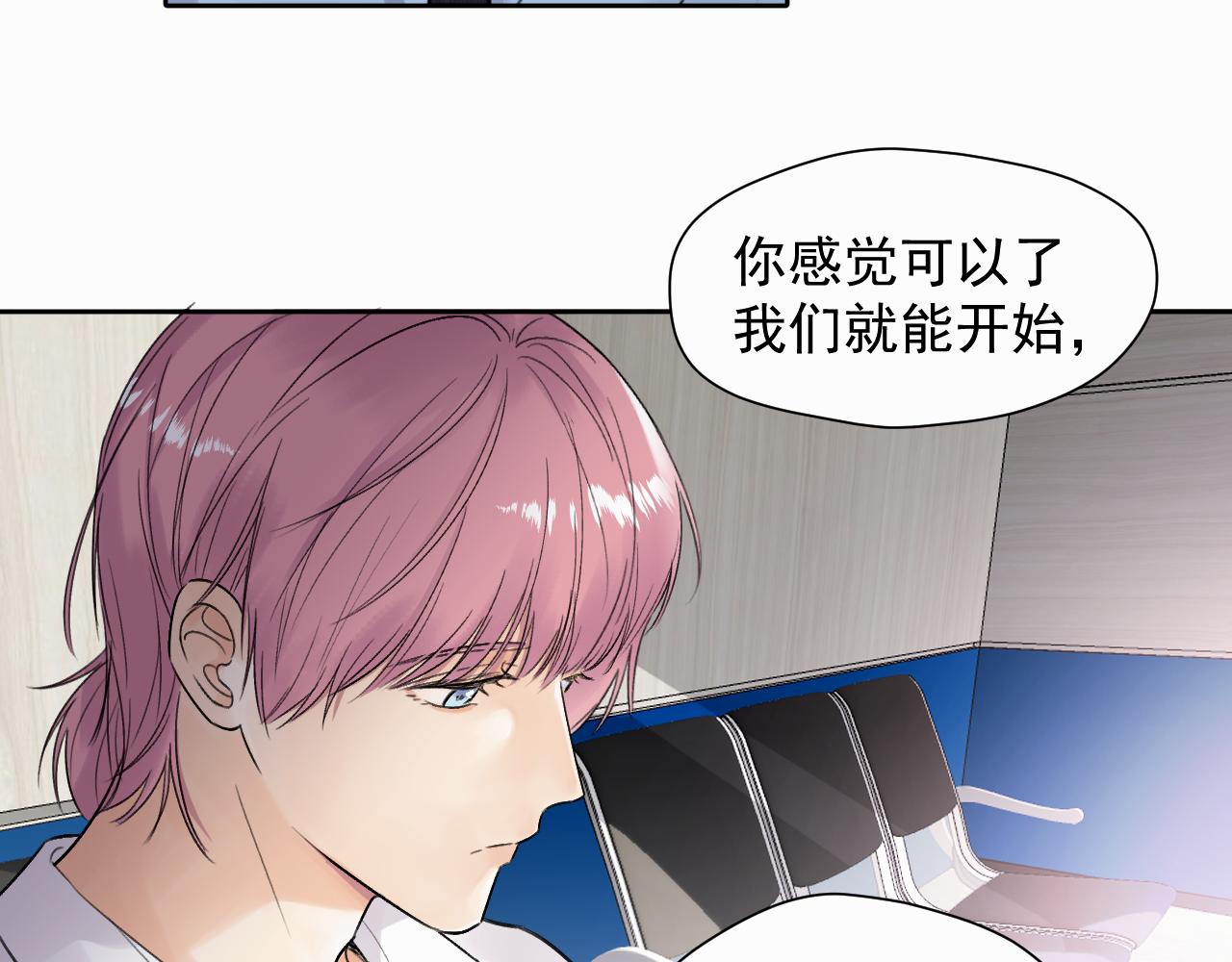 第四话 还在恨我吗...(1/3)-第4话