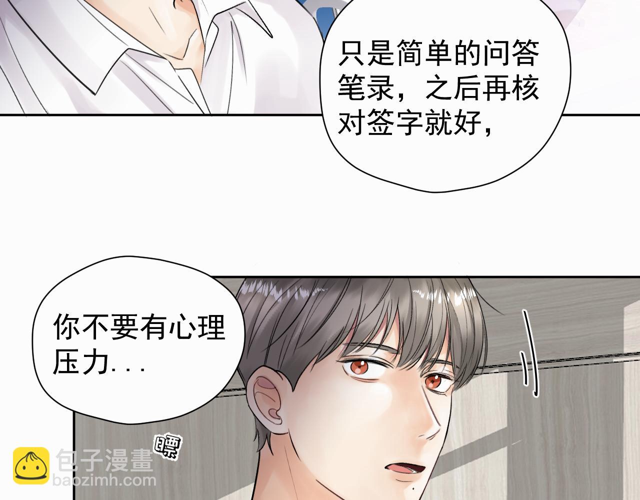 第四话 还在恨我吗...(1/3)-第4话