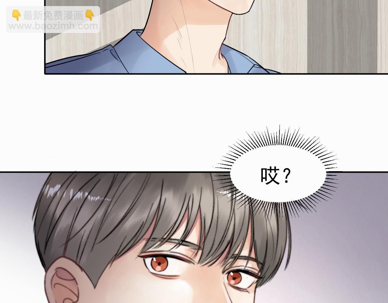 第四话 还在恨我吗...(1/3)-第4话