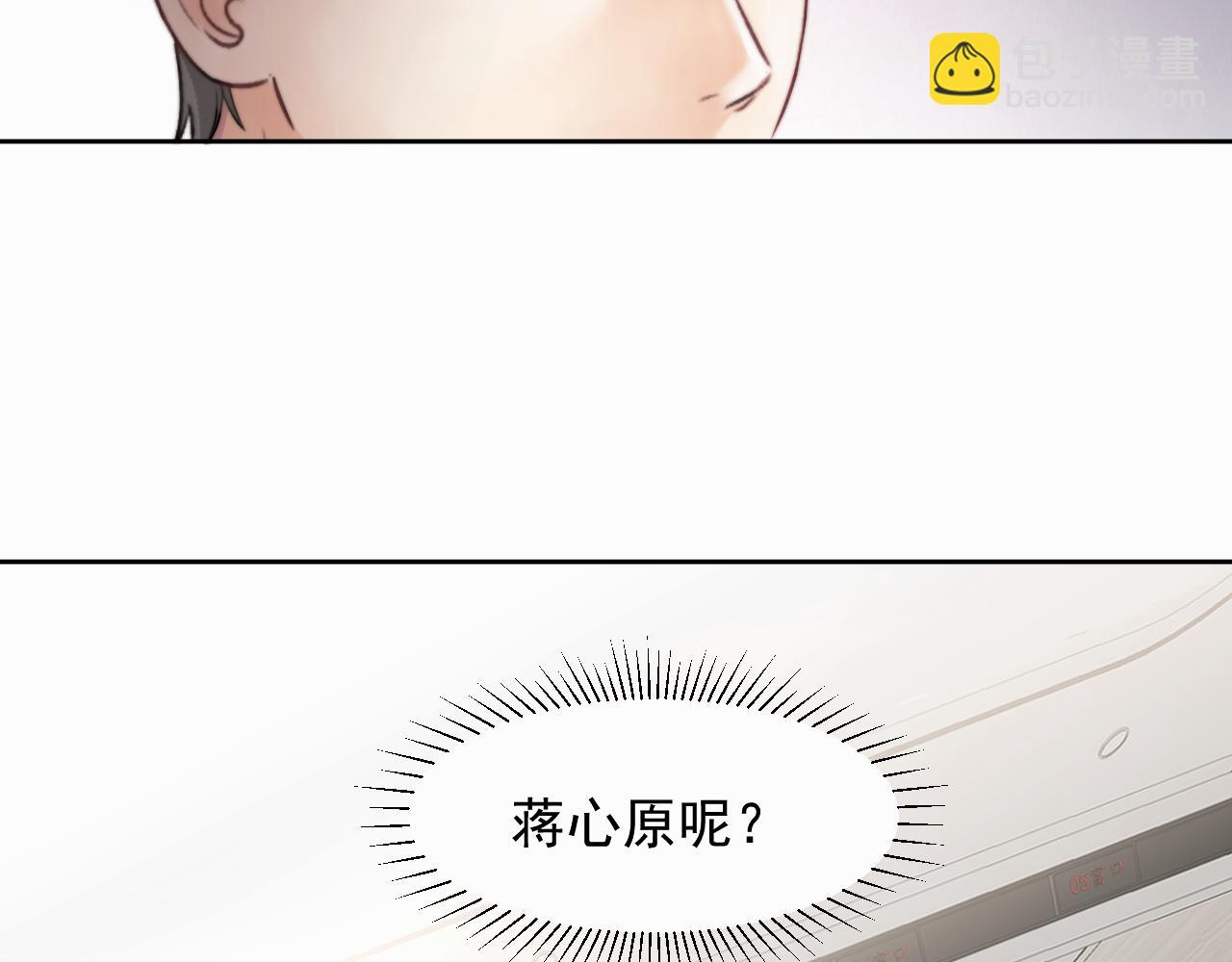 第四话 还在恨我吗...(1/3)-第4话