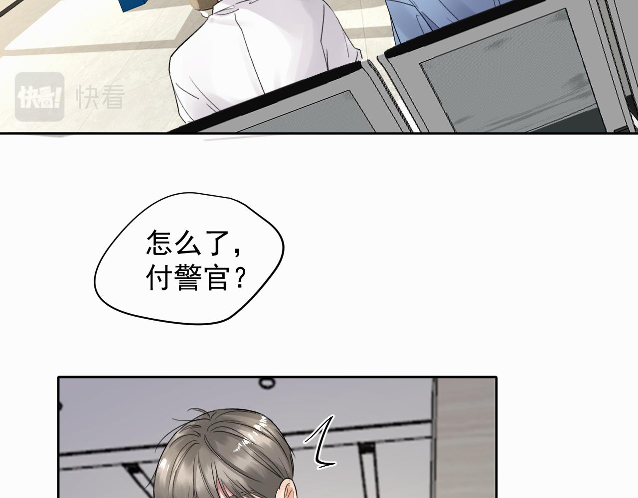 第四话 还在恨我吗...(1/3)-第4话