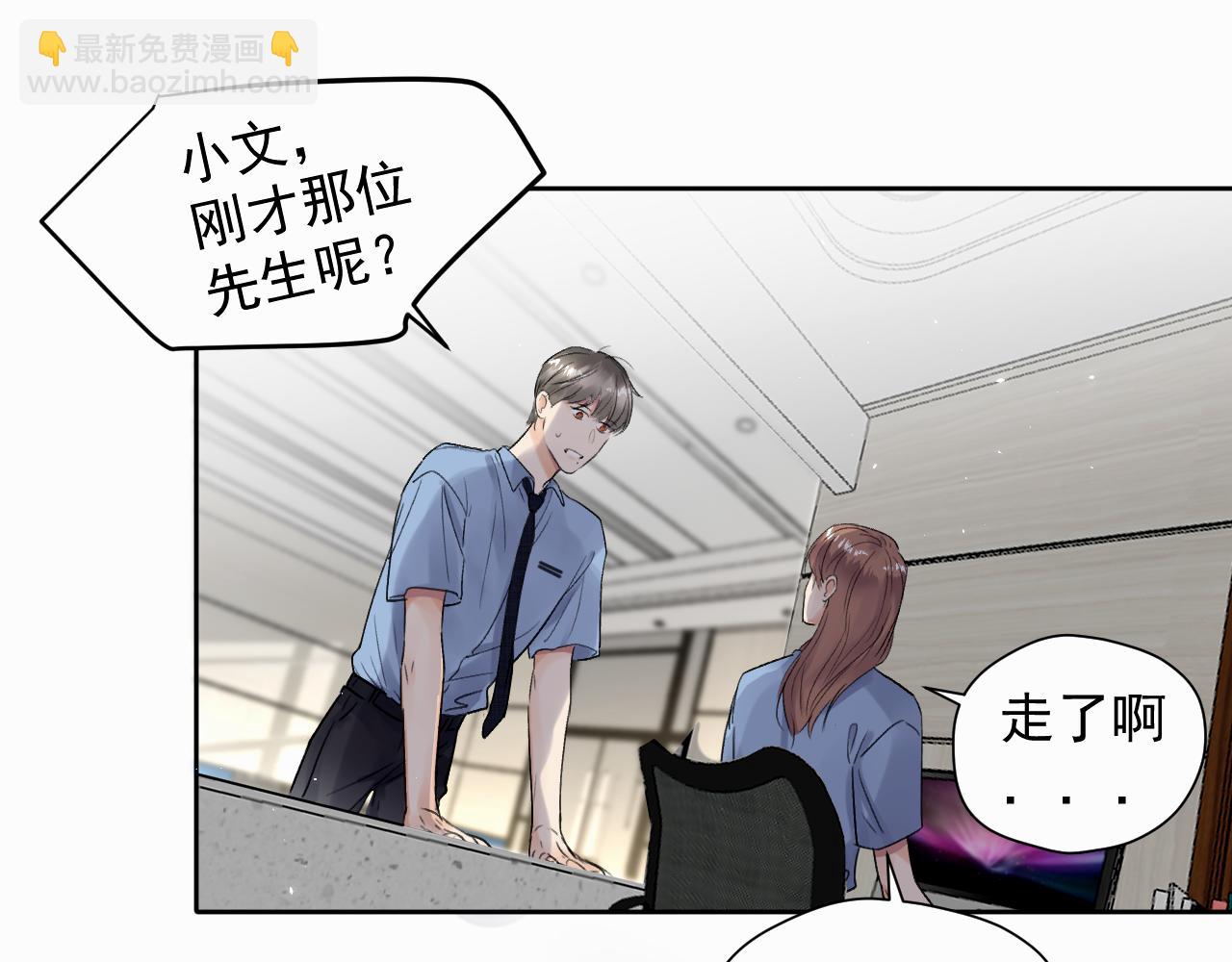 第四话 还在恨我吗...(1/3)-第4话