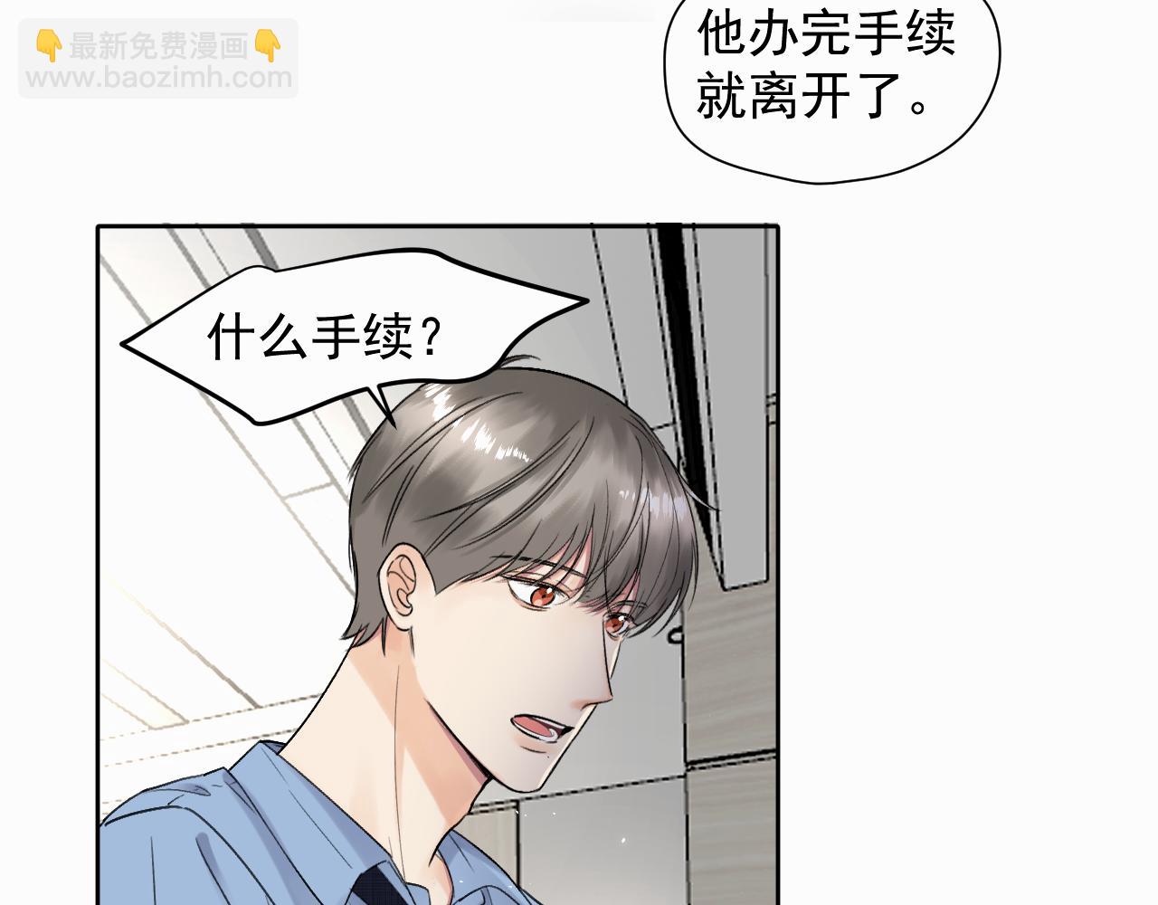 第四话 还在恨我吗...(1/3)-第4话