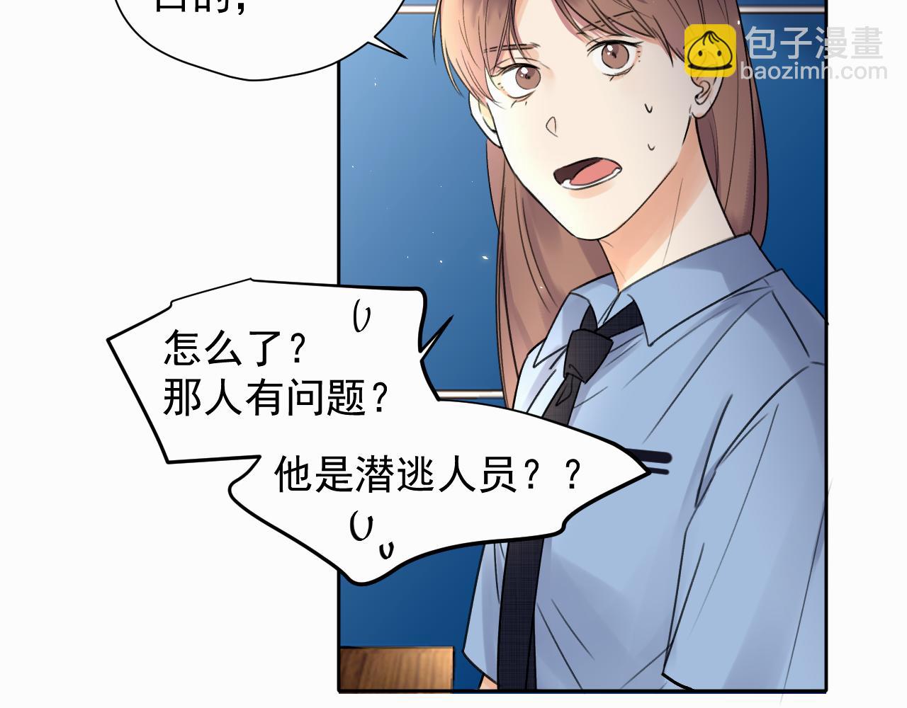 第四话 还在恨我吗...(1/3)-第4话