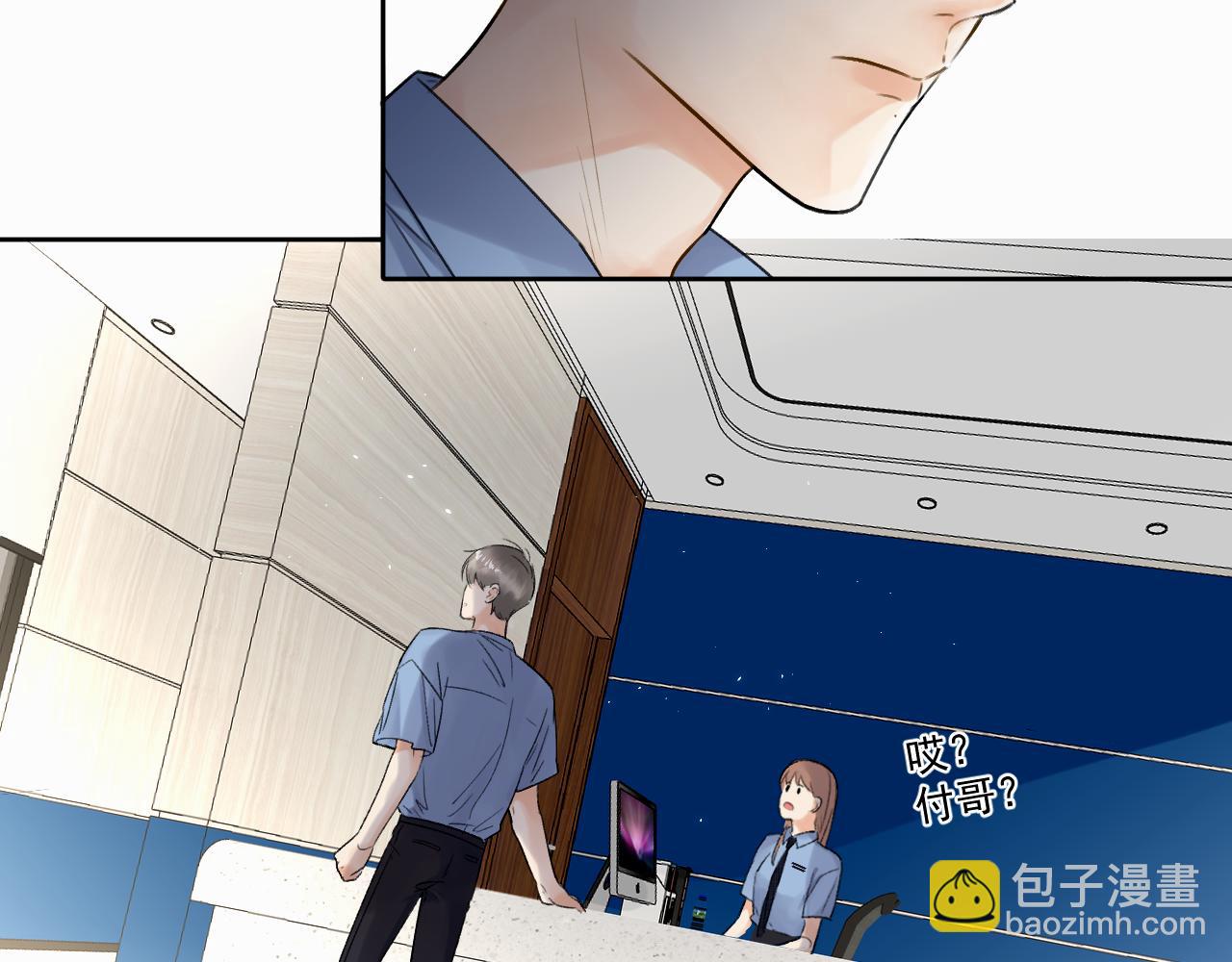 第四话 还在恨我吗...(1/3)-第4话