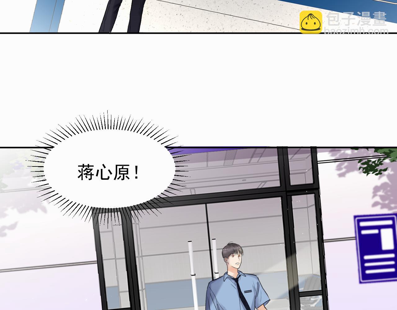 第四话 还在恨我吗...(1/3)-第4话