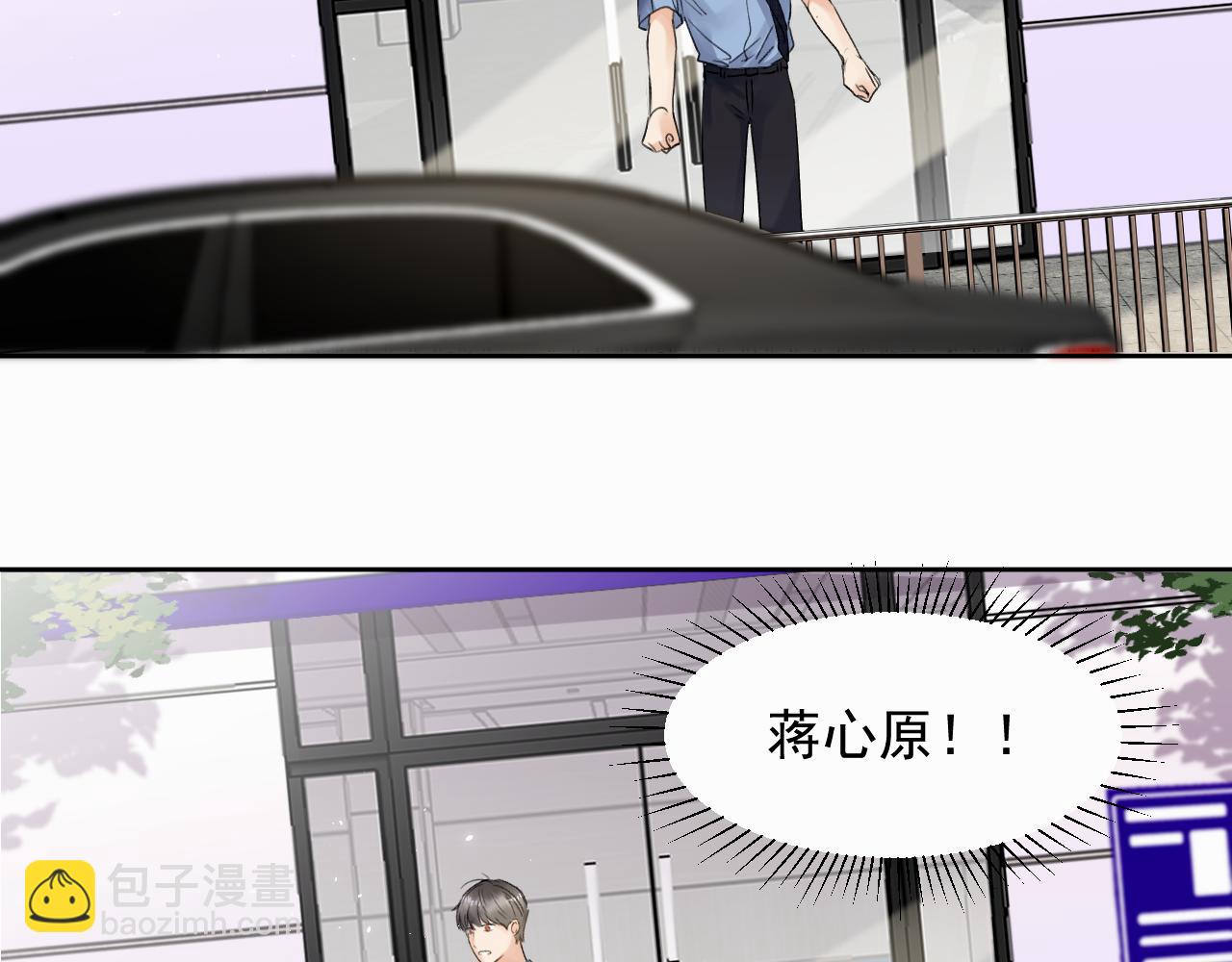 第四话 还在恨我吗...(1/3)-第4话