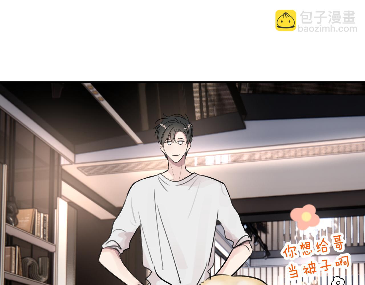 第五十一话 月光，小狗(1/3)-第52话