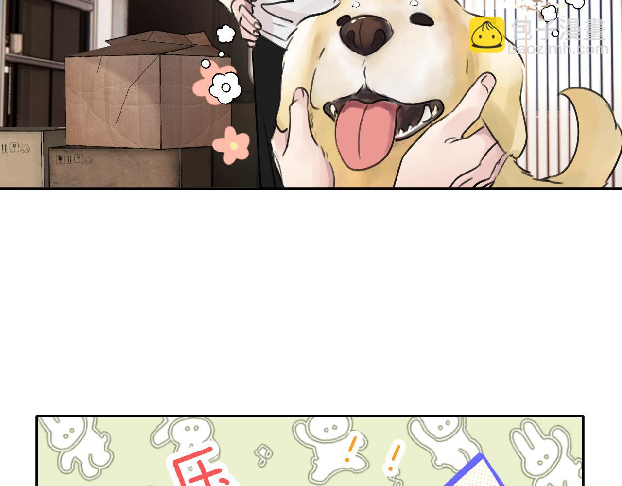 第五十一话 月光，小狗(1/3)-第52话