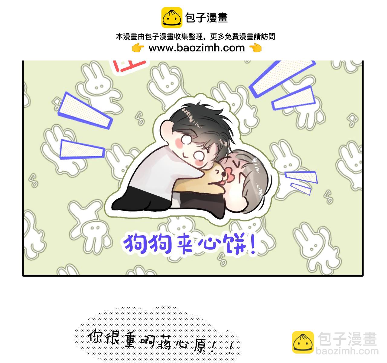 第五十一话 月光，小狗(1/3)-第52话