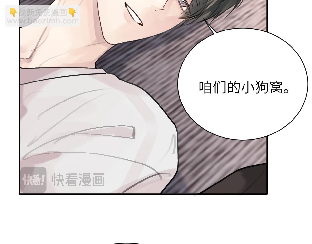 第五十一话 月光，小狗(1/3)-第52话