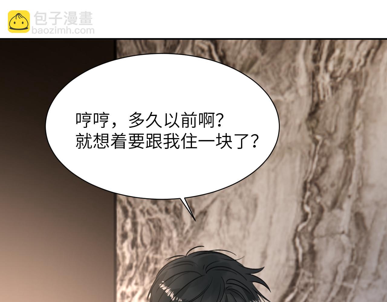 第五十一话 月光，小狗(1/3)-第52话