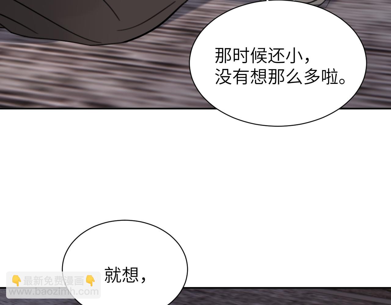 第五十一话 月光，小狗(1/3)-第52话