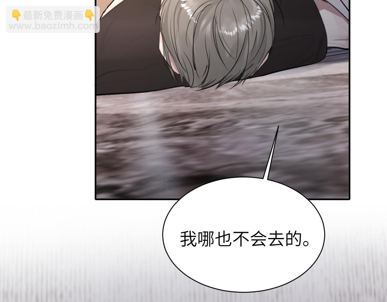 第五十一话 月光，小狗(1/3)-第52话