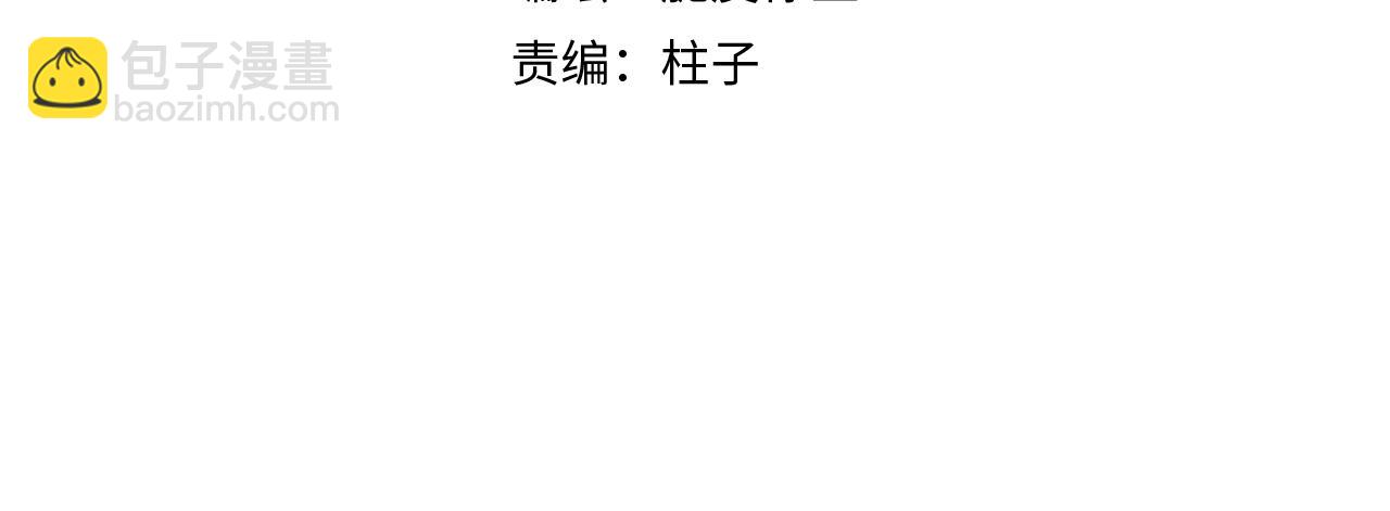 第五十一话 月光，小狗(1/3)-第52话