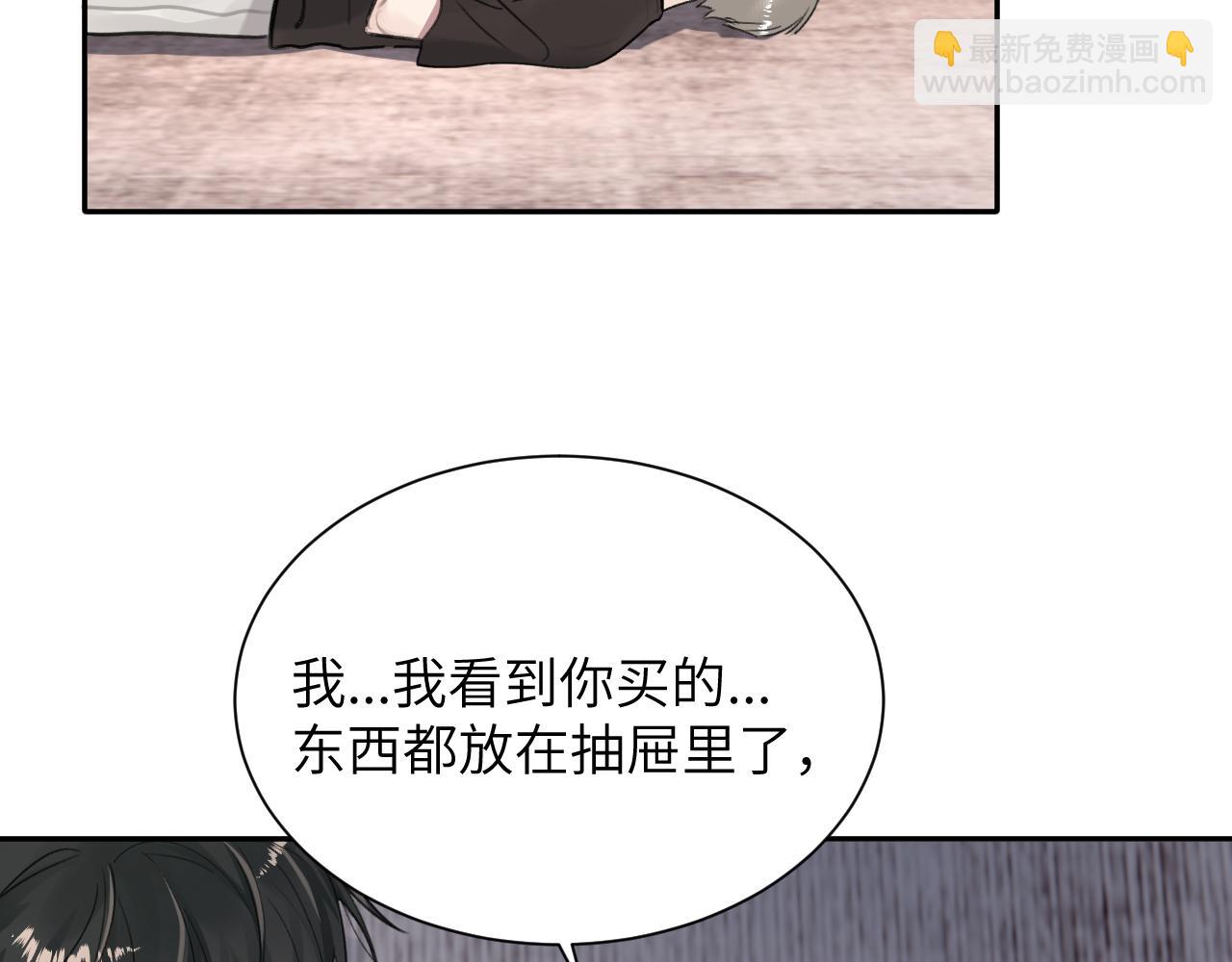 第五十一话 月光，小狗(1/3)-第52话