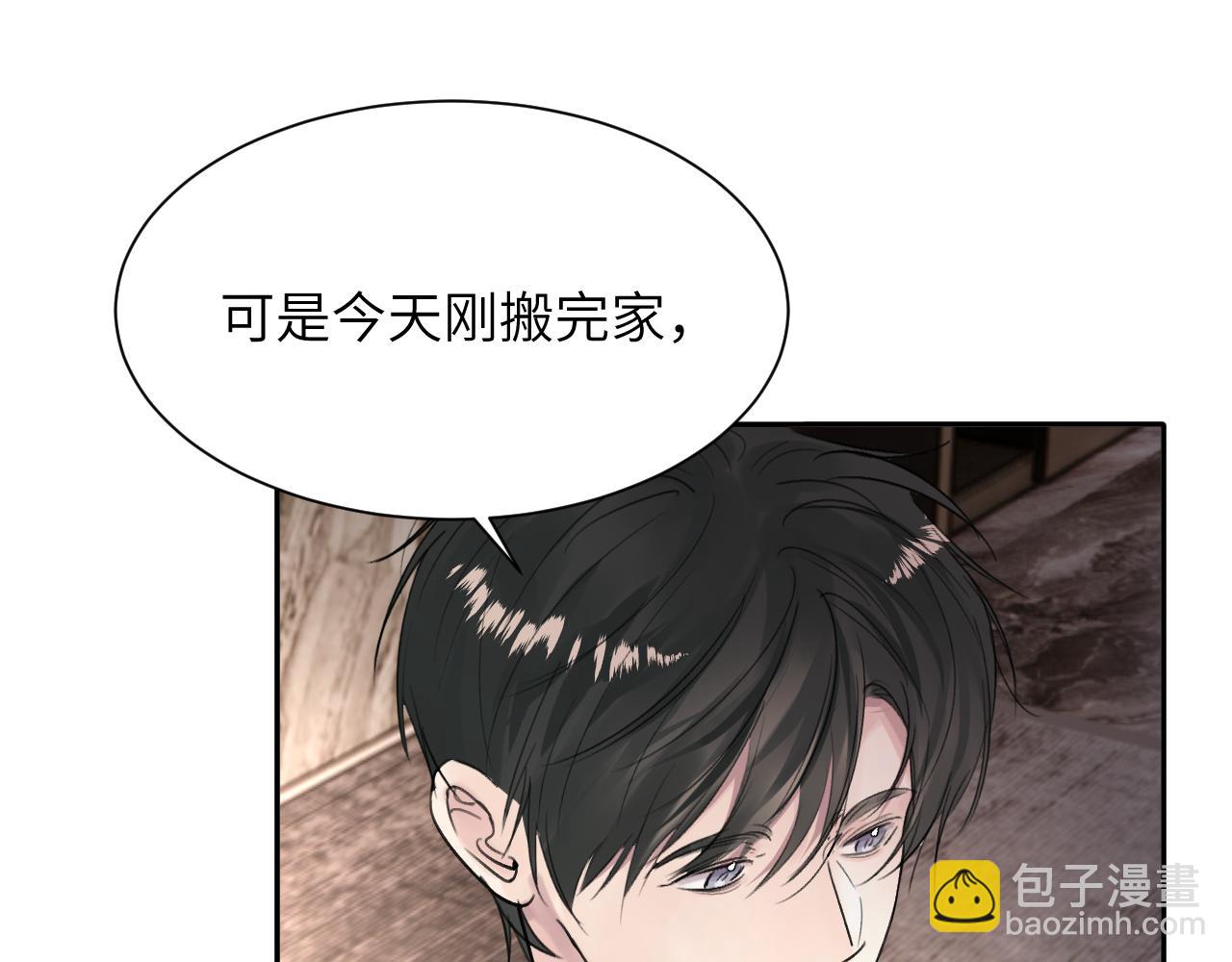 第五十一话 月光，小狗(1/3)-第52话