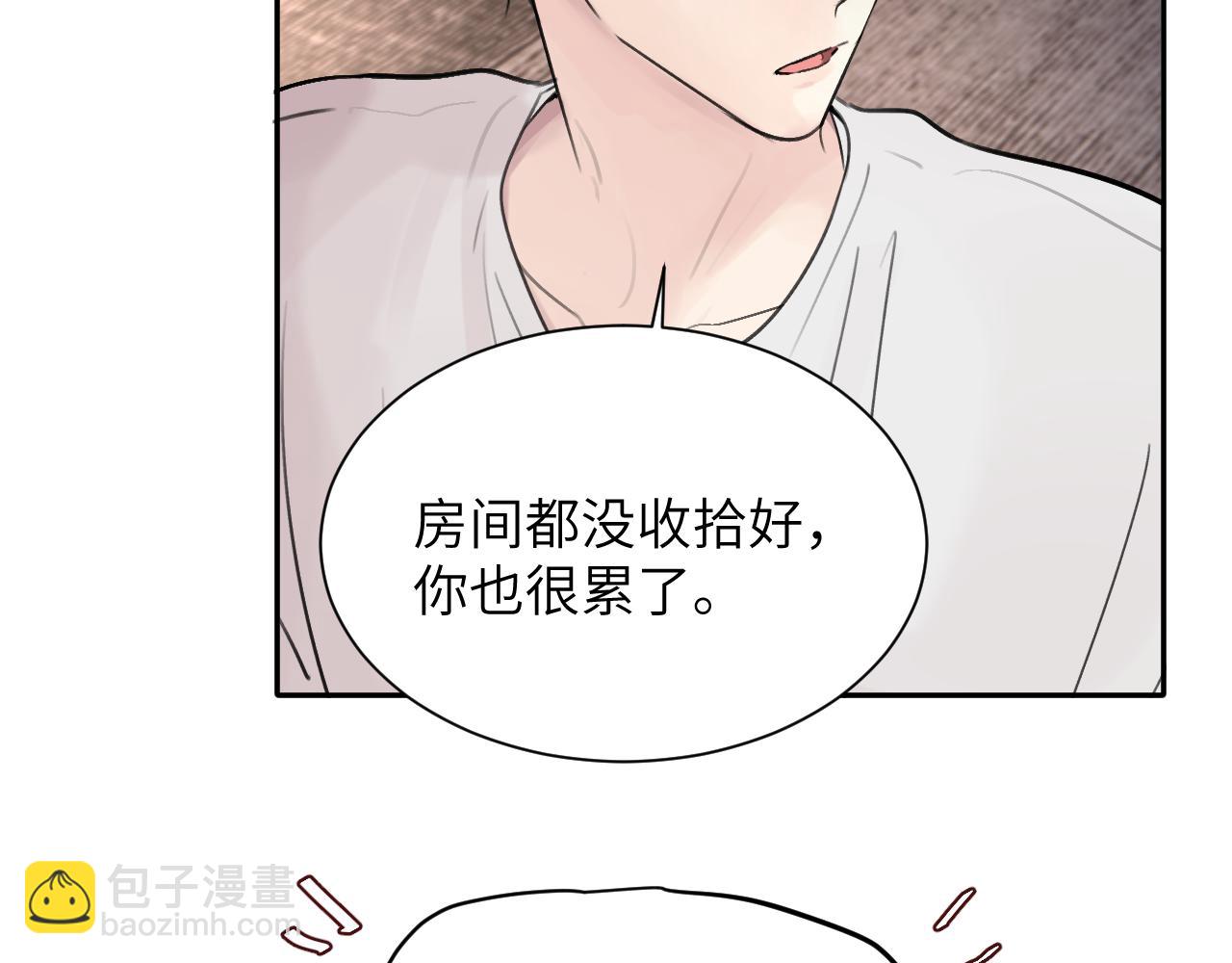 第五十一话 月光，小狗(1/3)-第52话