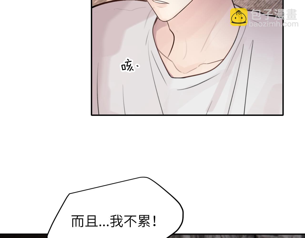 第五十一话 月光，小狗(1/3)-第52话