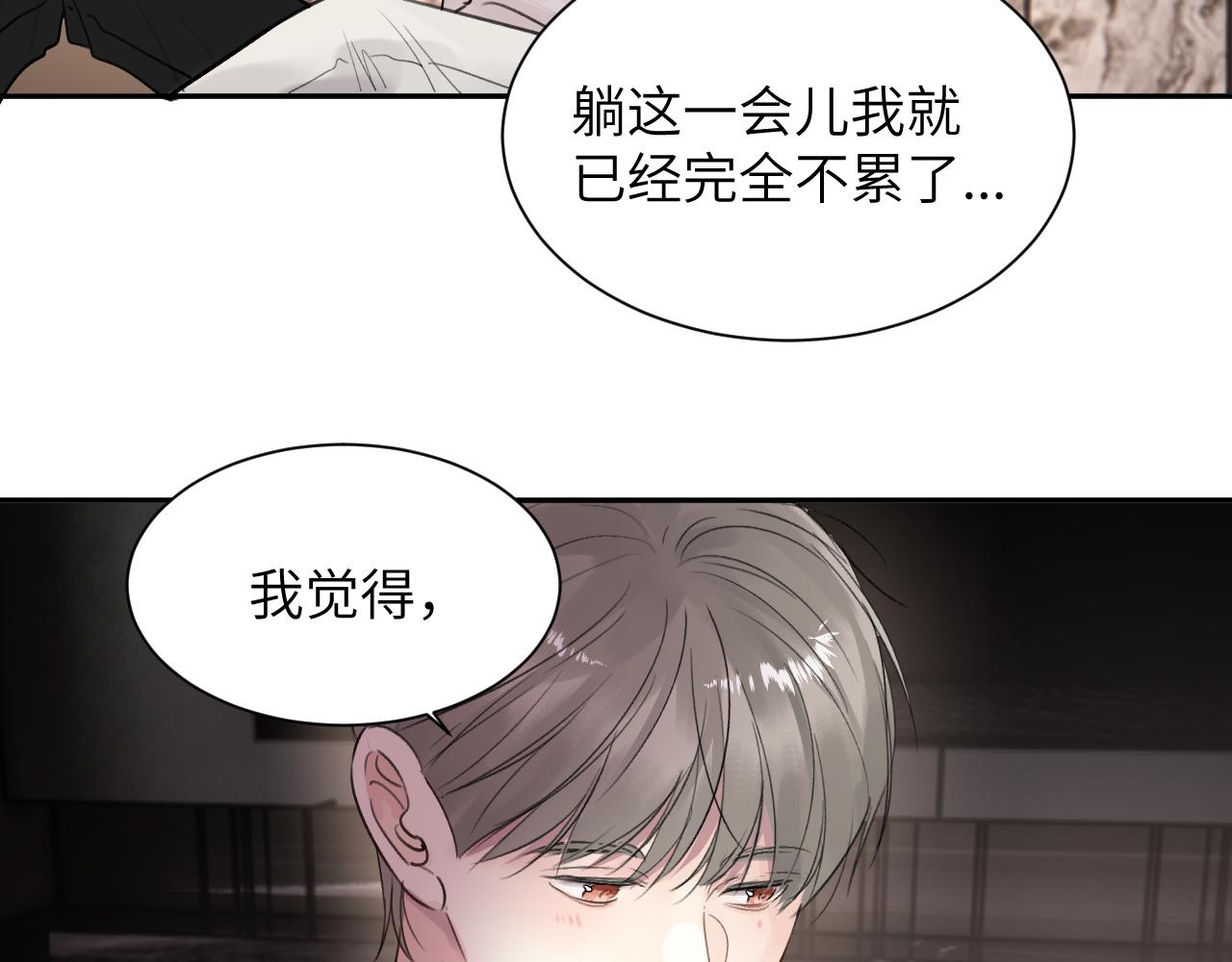 第五十一话 月光，小狗(1/3)-第52话