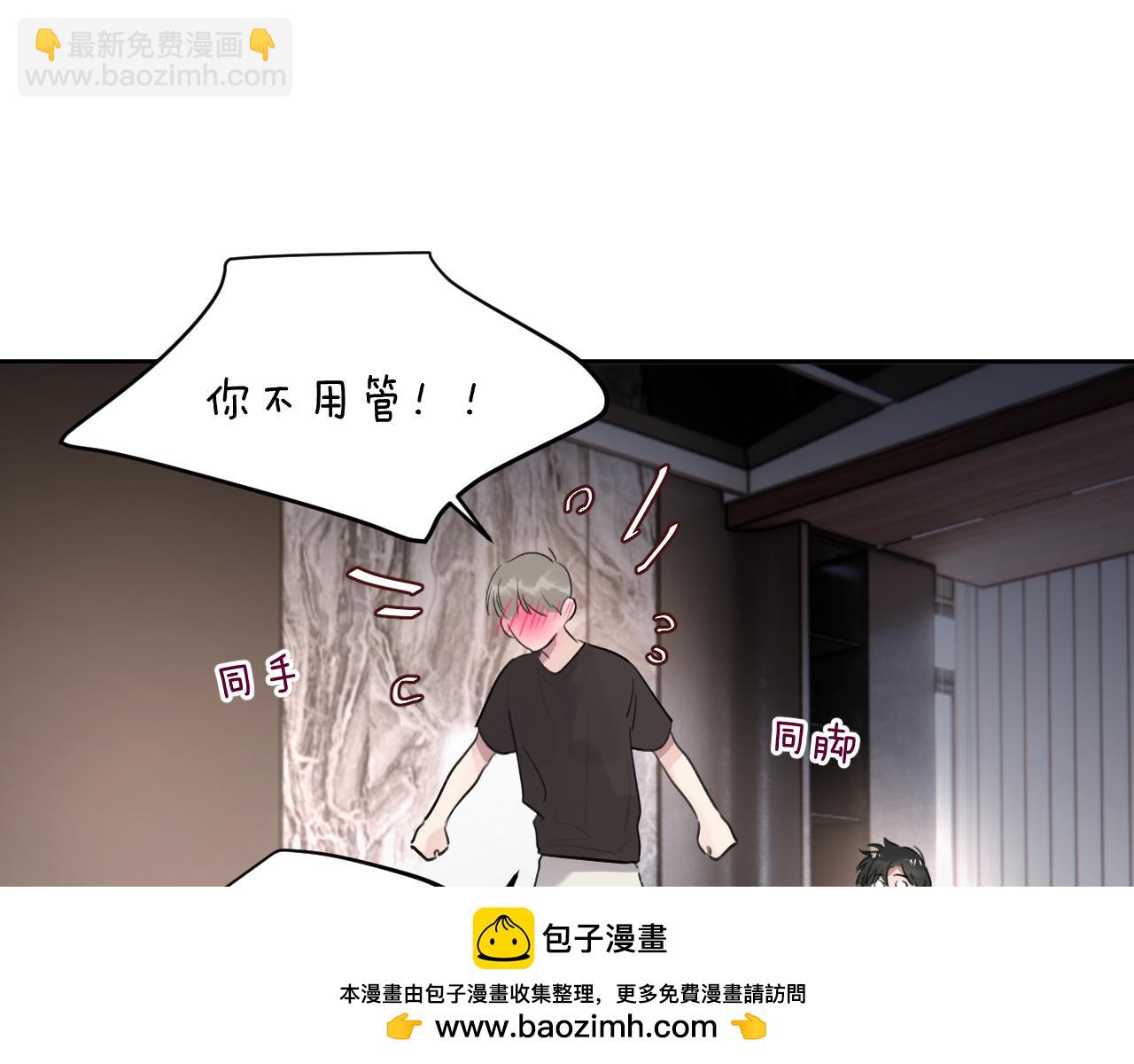 第五十一话 月光，小狗(1/3)-第52话