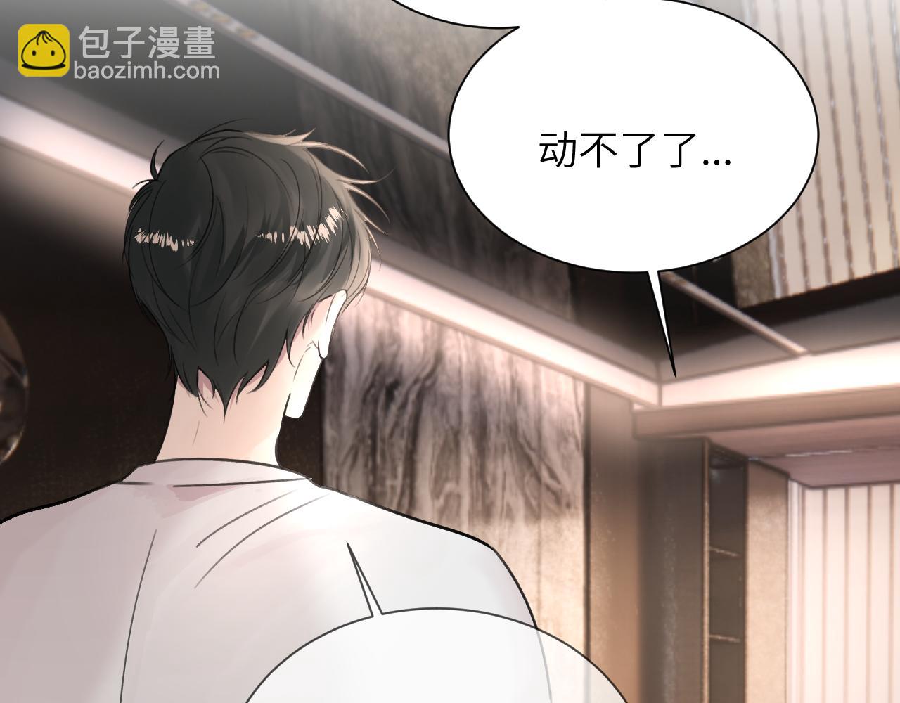 第五十一话 月光，小狗(1/3)-第52话