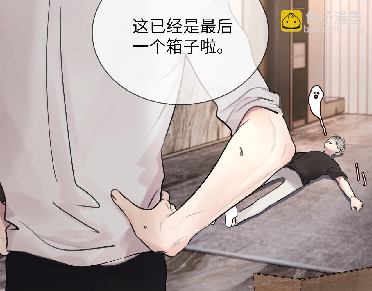 第五十一话 月光，小狗(1/3)-第52话