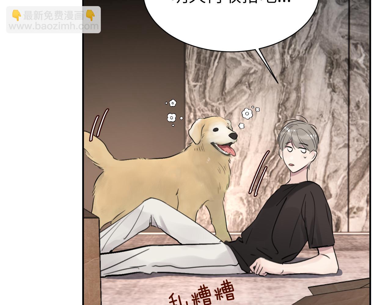 第五十一话 月光，小狗(1/3)-第52话