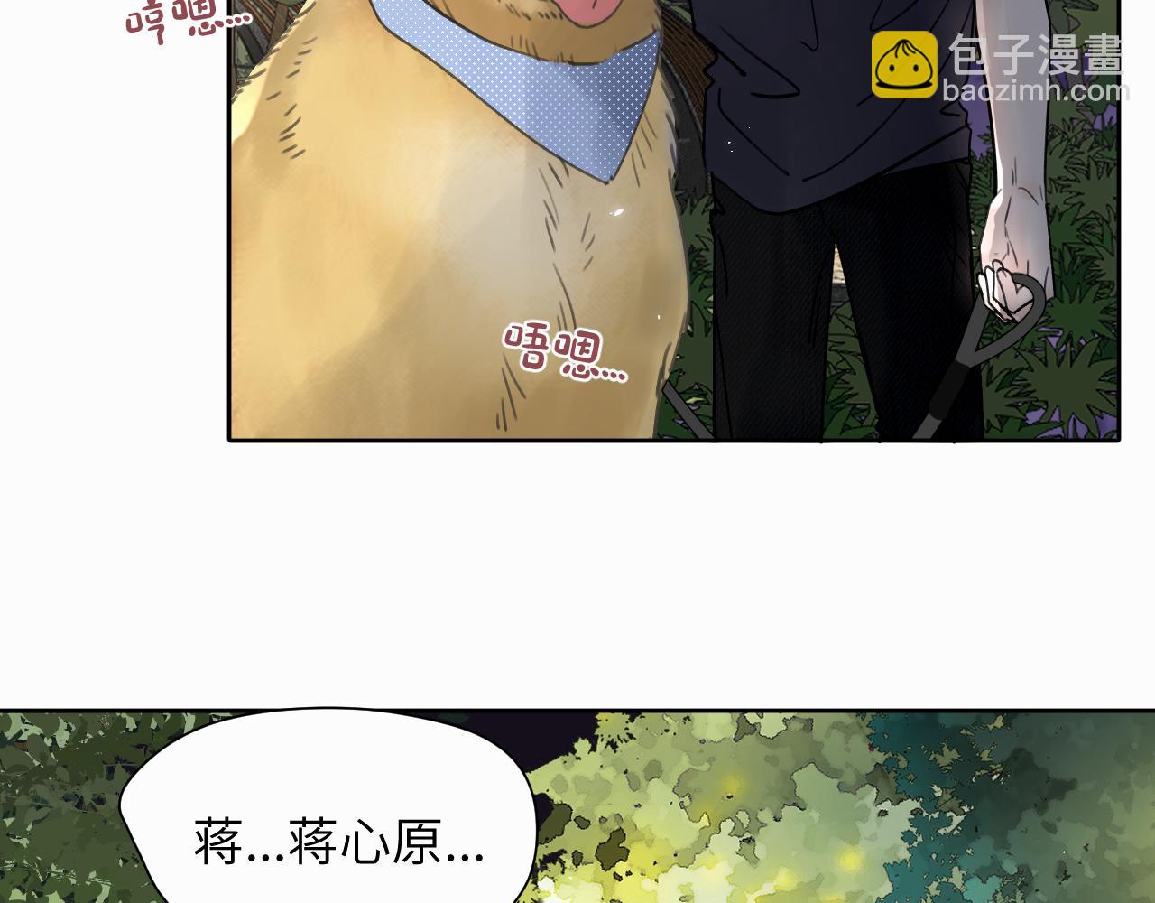 第8话 别再让我找不到你(1/3)-第8话