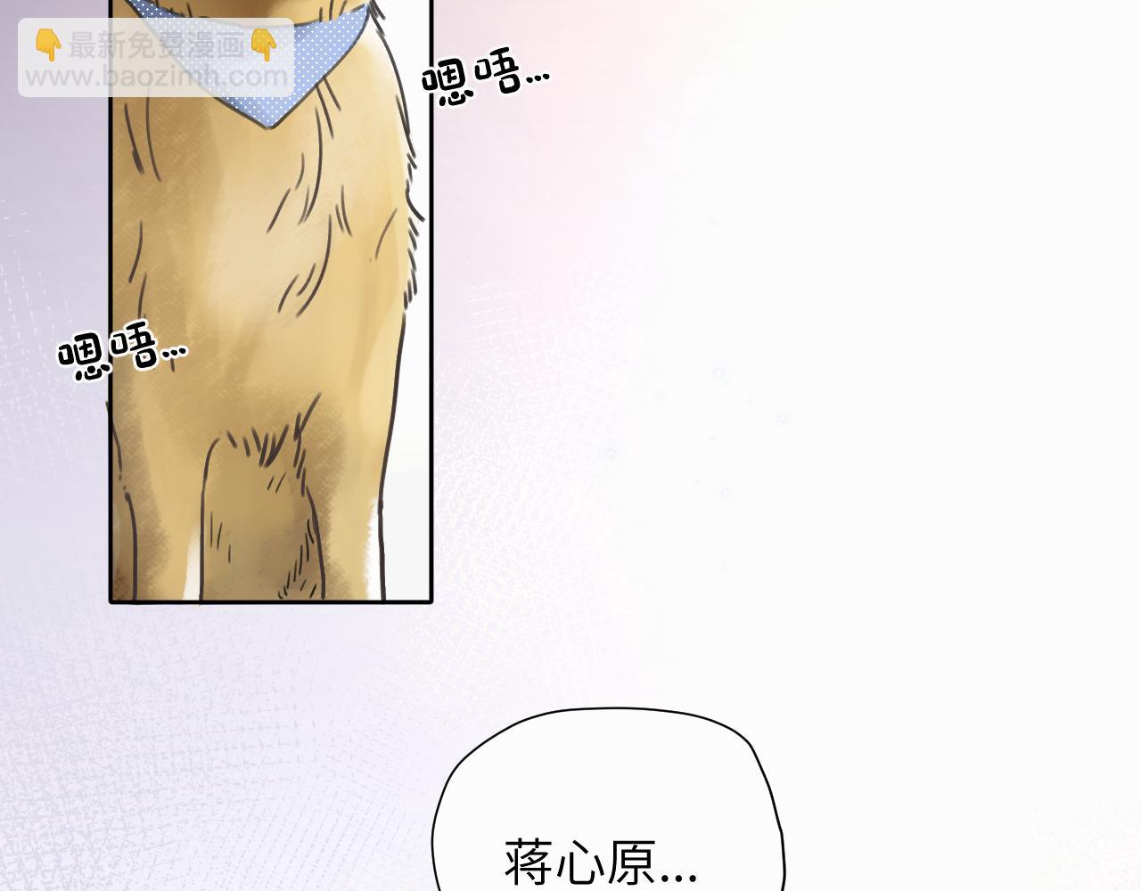 第8话 别再让我找不到你(1/3)-第8话