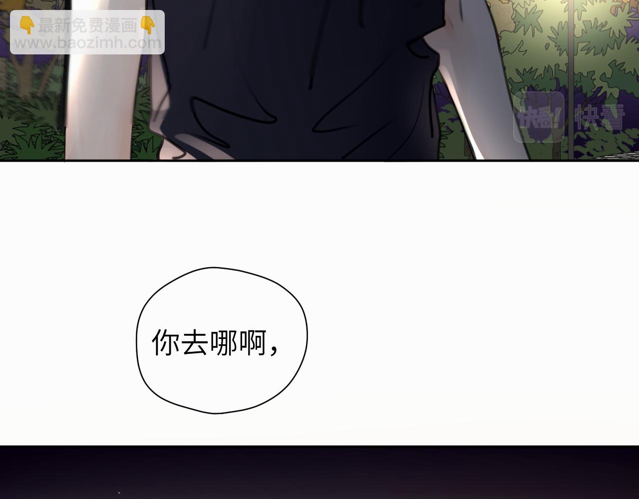 第8话 别再让我找不到你(1/3)-第8话