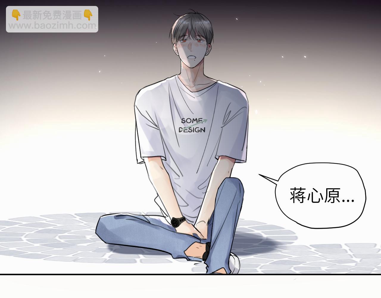 第8话 别再让我找不到你(1/3)-第8话