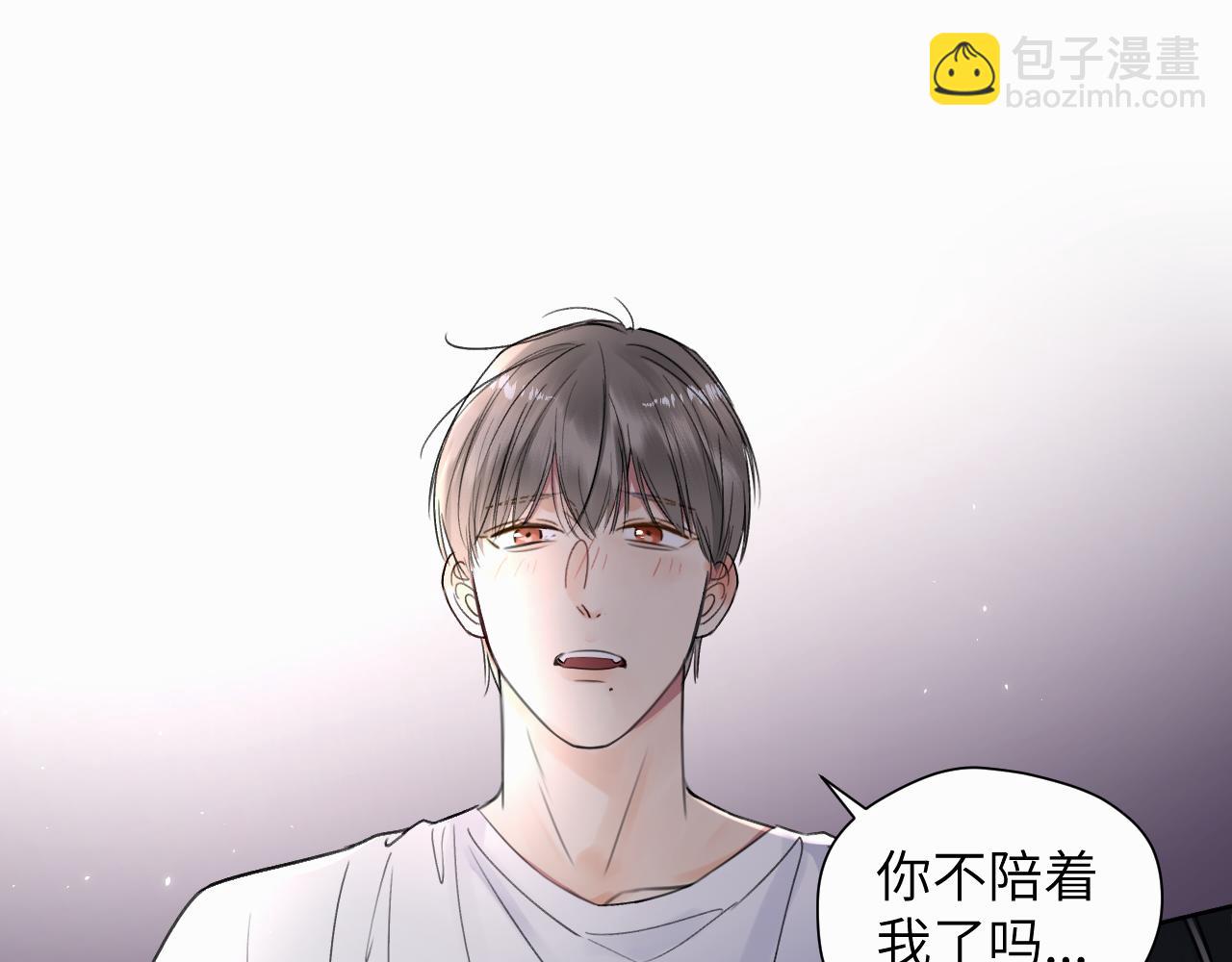 第8话 别再让我找不到你(1/3)-第8话