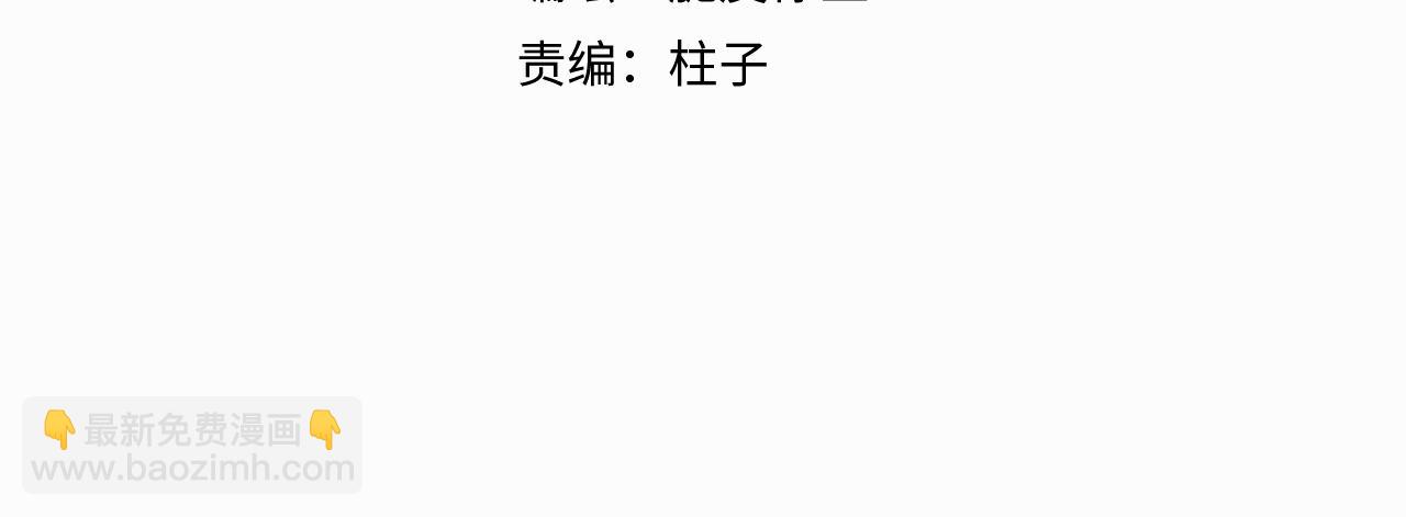 第8话 别再让我找不到你(1/3)-第8话