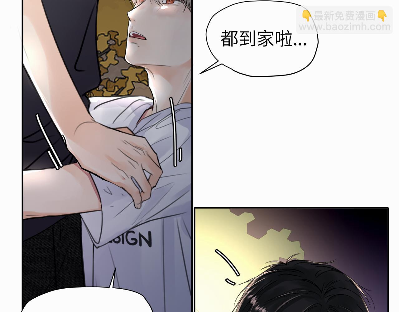 第8话 别再让我找不到你(1/3)-第8话