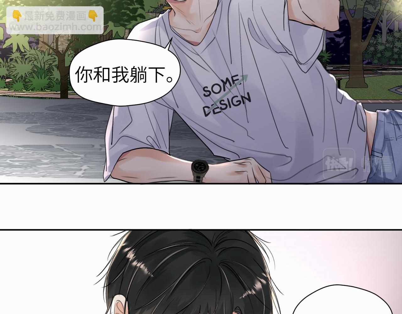 第8话 别再让我找不到你(1/3)-第8话