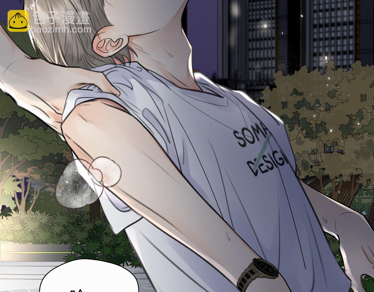 第8话 别再让我找不到你(1/3)-第8话