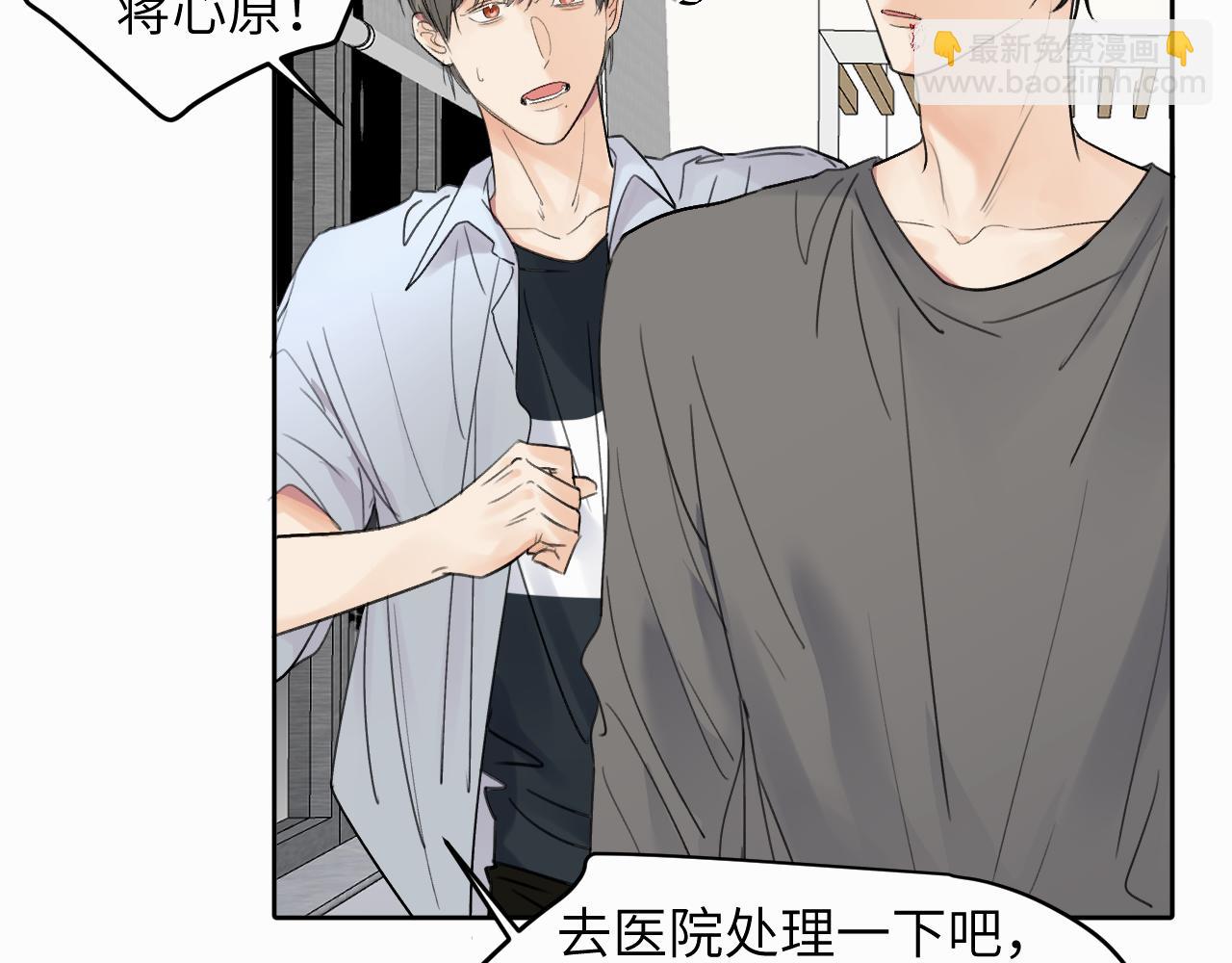 贖罪之犬 - 第十話 一碰就碎的“太陽”(2/3) - 6