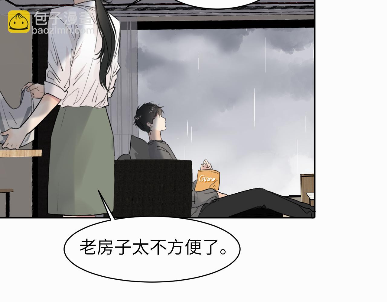 贖罪之犬 - 第十話 一碰就碎的“太陽”(2/3) - 1