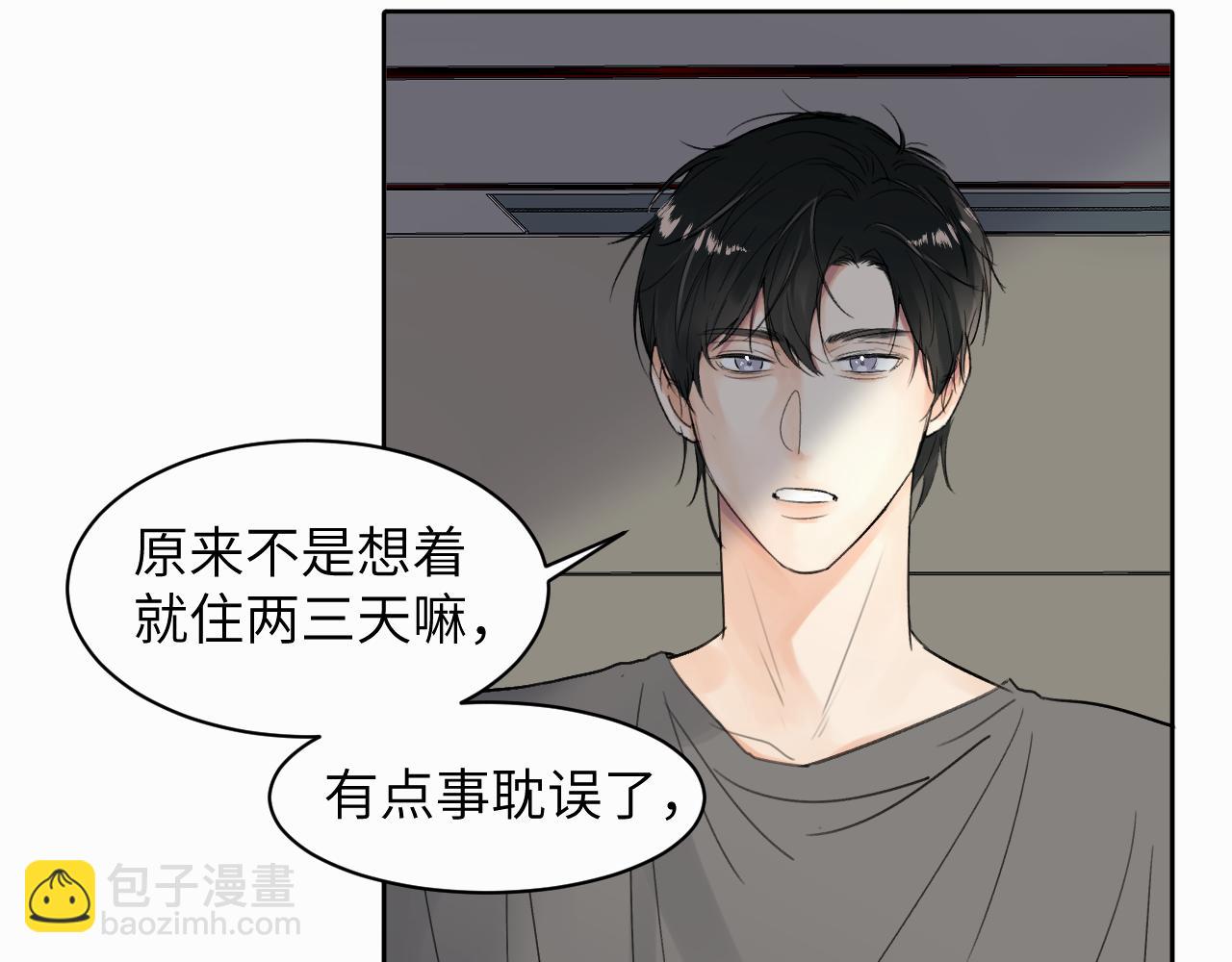 贖罪之犬 - 第十話 一碰就碎的“太陽”(2/3) - 2
