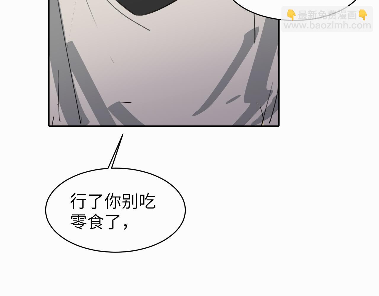 贖罪之犬 - 第十話 一碰就碎的“太陽”(2/3) - 5