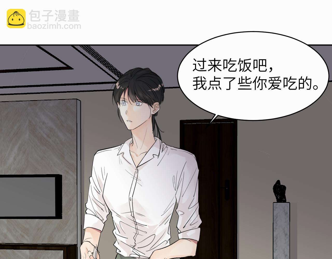 贖罪之犬 - 第十話 一碰就碎的“太陽”(2/3) - 6