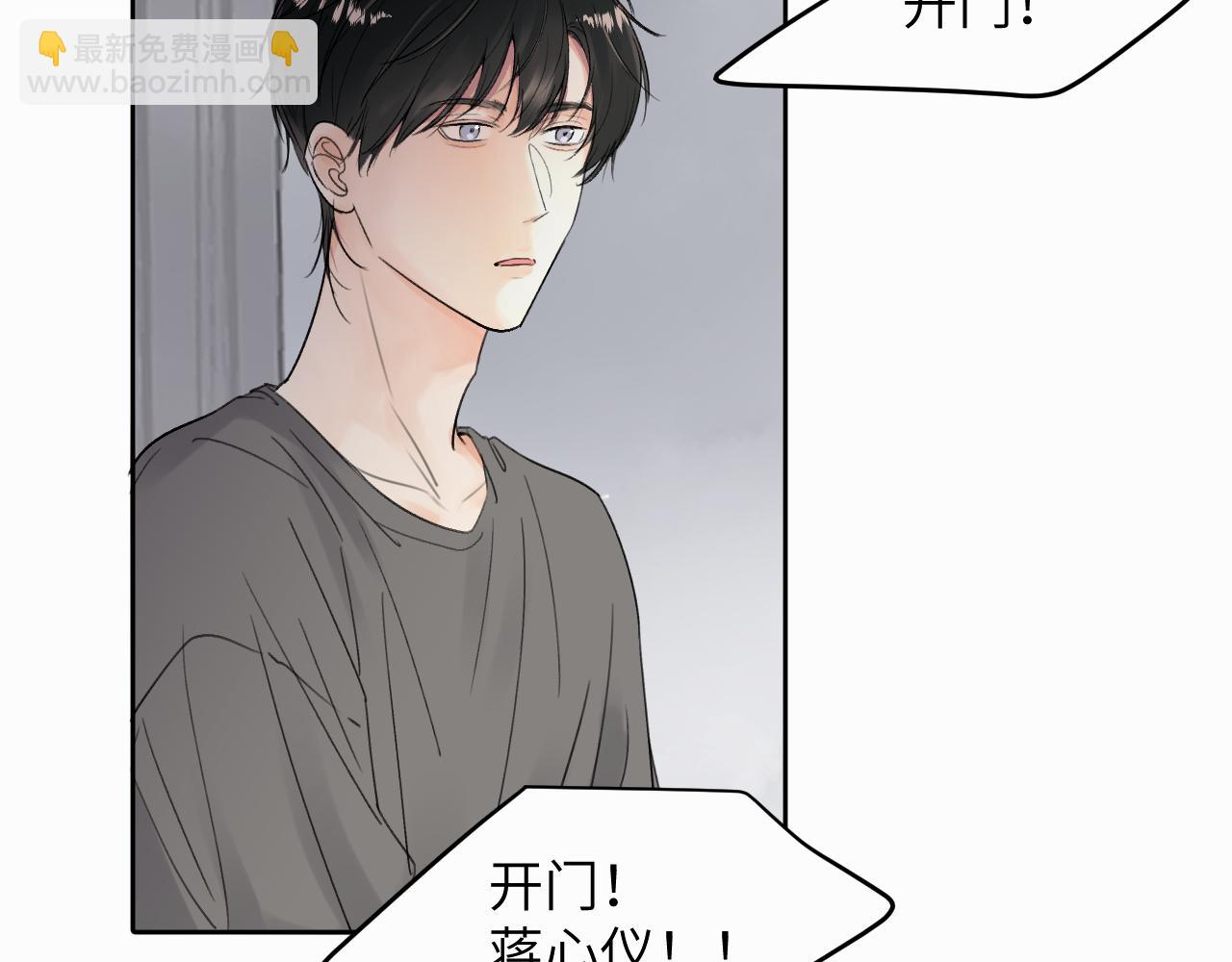 贖罪之犬 - 第十話 一碰就碎的“太陽”(2/3) - 8