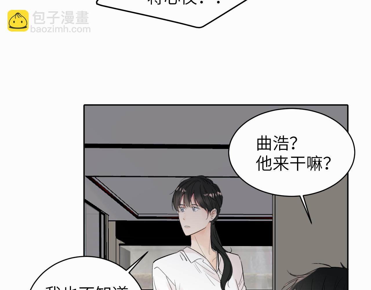 贖罪之犬 - 第十話 一碰就碎的“太陽”(2/3) - 1