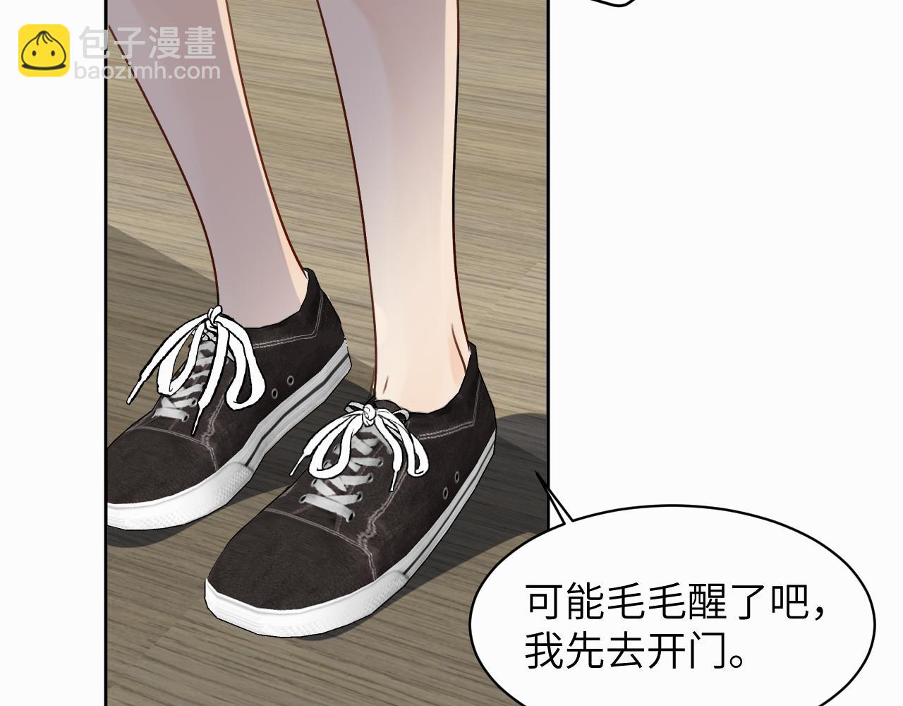 贖罪之犬 - 第十話 一碰就碎的“太陽”(2/3) - 3