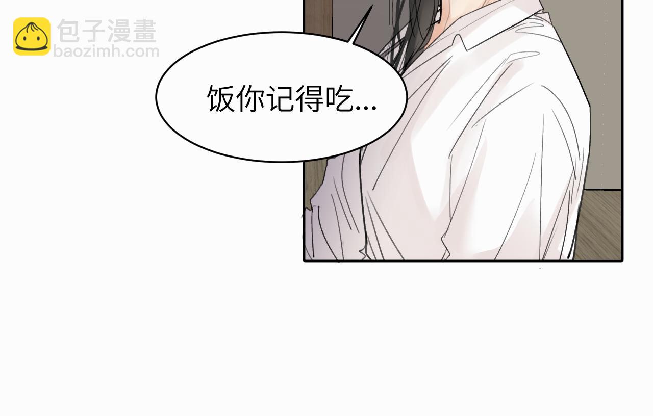 贖罪之犬 - 第十話 一碰就碎的“太陽”(2/3) - 6