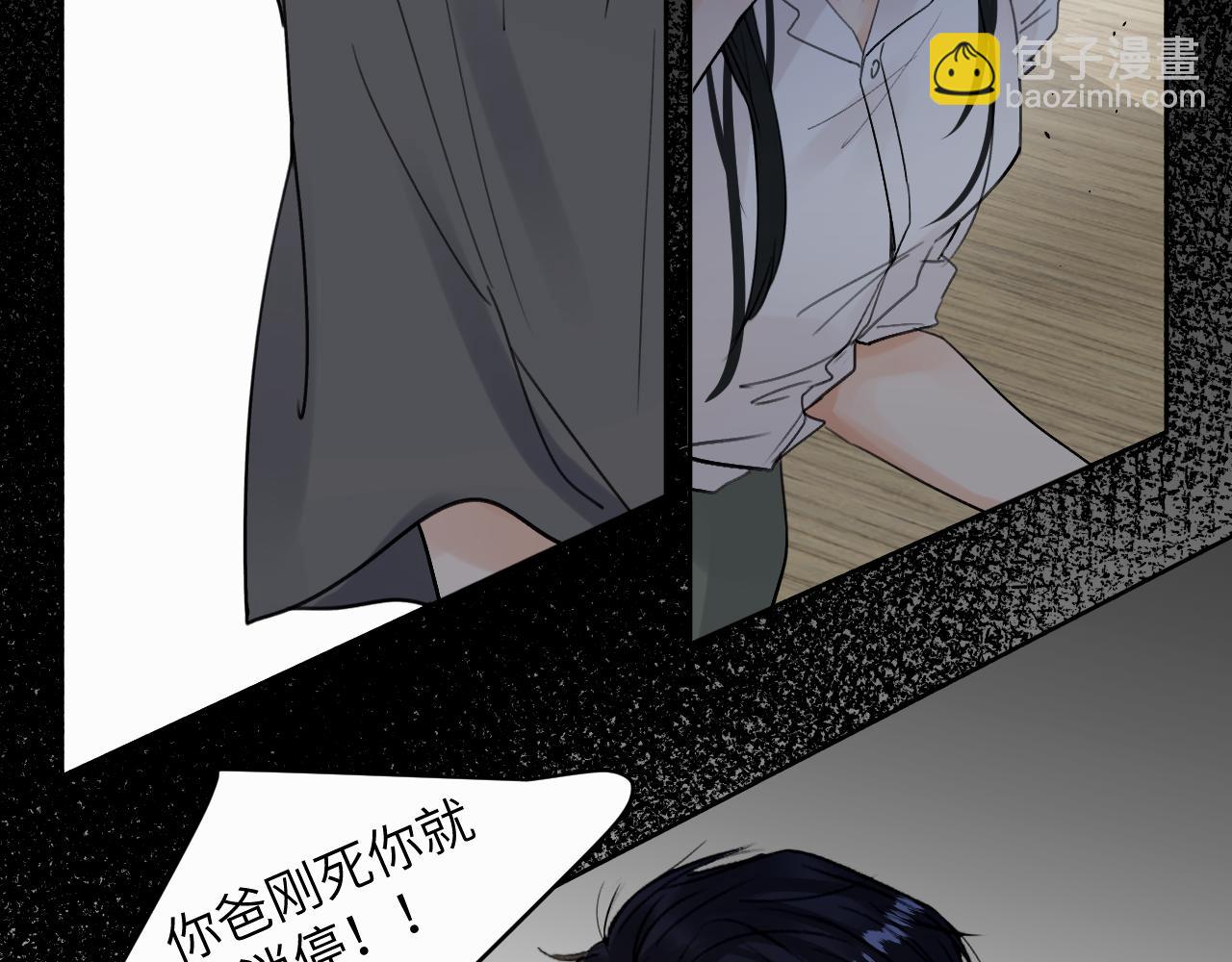 贖罪之犬 - 第十話 一碰就碎的“太陽”(2/3) - 3