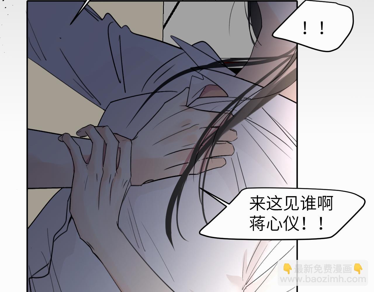 贖罪之犬 - 第十話 一碰就碎的“太陽”(2/3) - 5