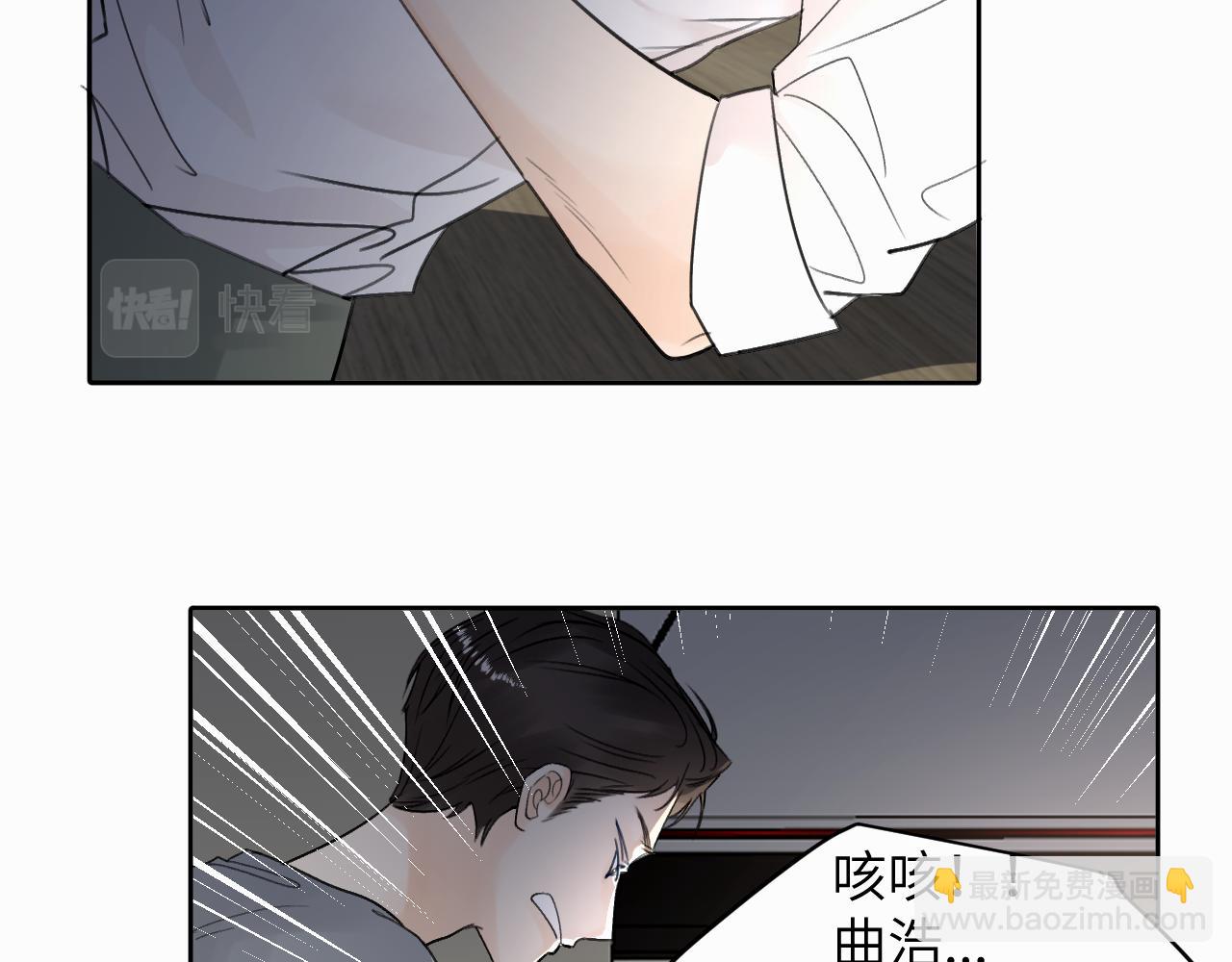 贖罪之犬 - 第十話 一碰就碎的“太陽”(2/3) - 6