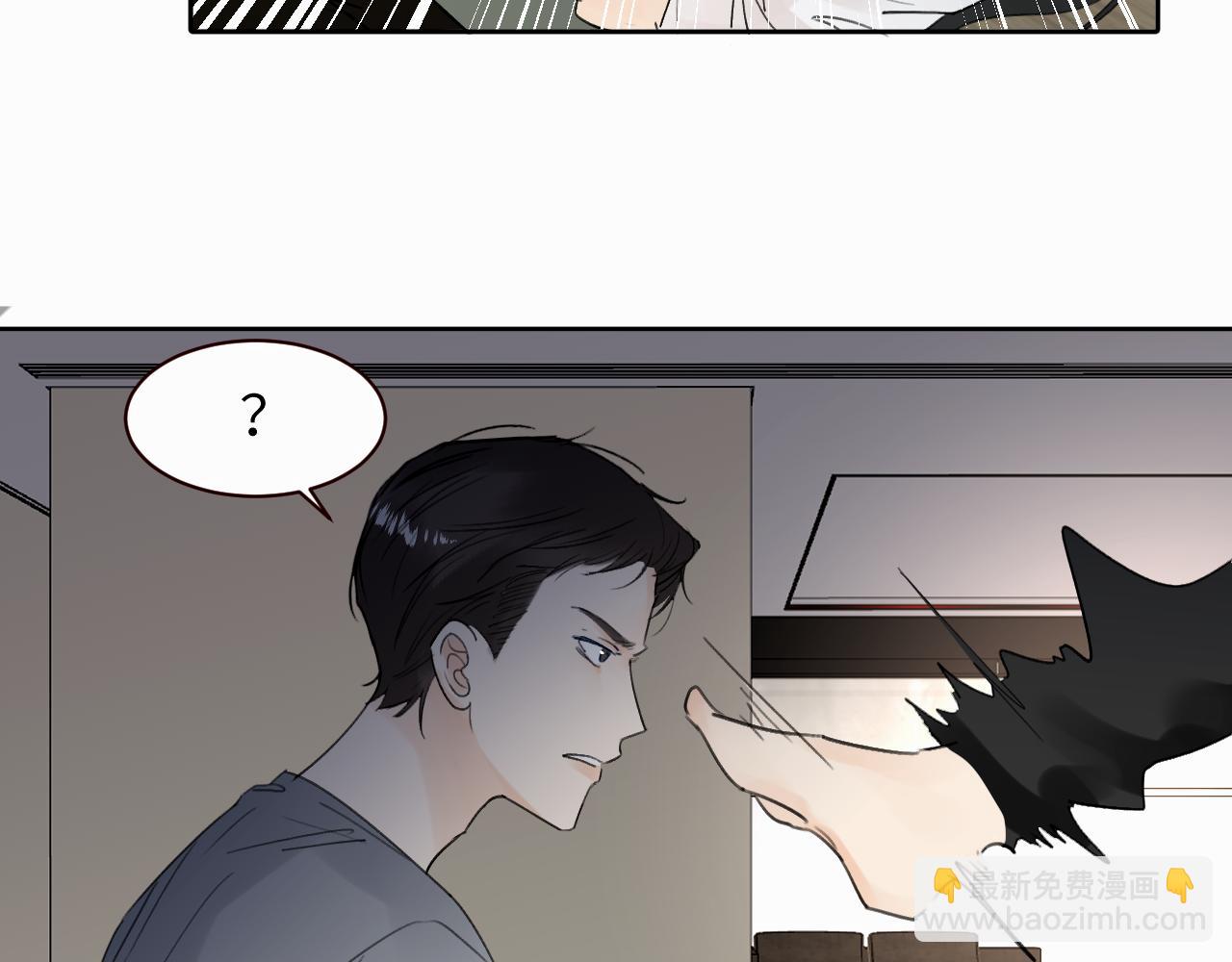 贖罪之犬 - 第十話 一碰就碎的“太陽”(2/3) - 8